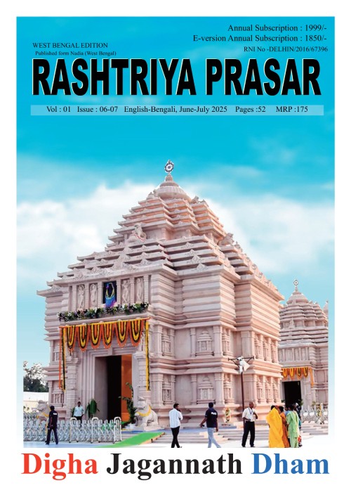 Bhagalpur City