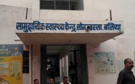 जिंदगी की जंग जीतने आईं माएं, बनीं लूट की शिकार सोनबरसा सीएचसी में प्रसव के नाम पर अवैध वसूली