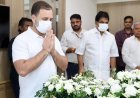 शिबू सोरेन जी को कांग्रेस नेता राहुल गांधी ने दी भावभीनी श्रद्धांजलि।