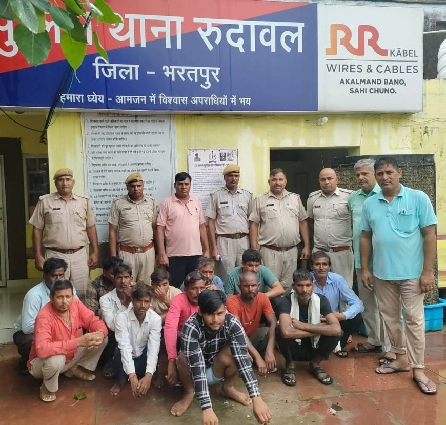 एरिया डोमिनेशन अभियान में पुलिस ने सहित 18 जनों को किया गिरफ्तार 