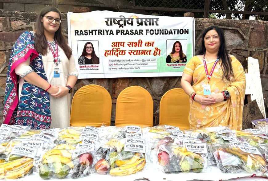 नर सेवा ही नारायण सेवा : पूर्णिमा माथुर