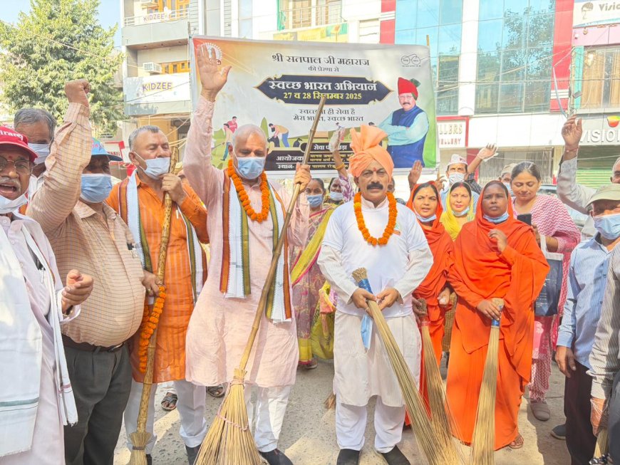 ककरौला में चलाया गया सफाई अभियान